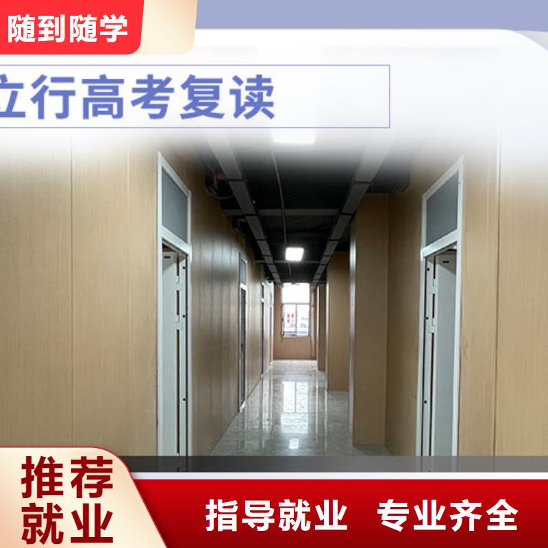 好的高考复读冲刺学校，立行学校教学理念突出