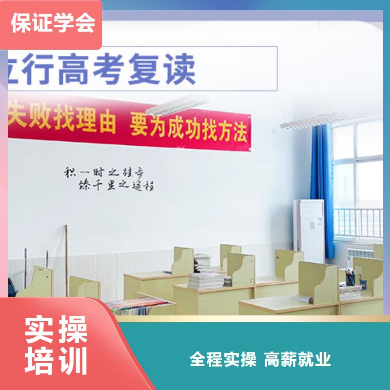 信得过的高三复读辅导学校，立行学校师资队伍棒