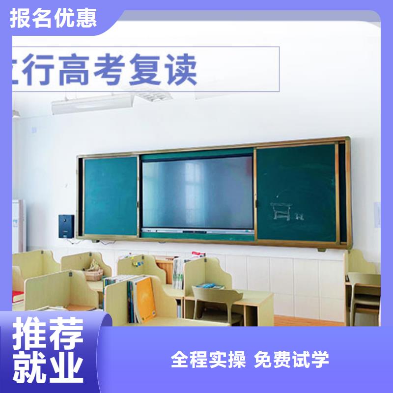 封闭式高三复读辅导学校，立行学校专属课程优异