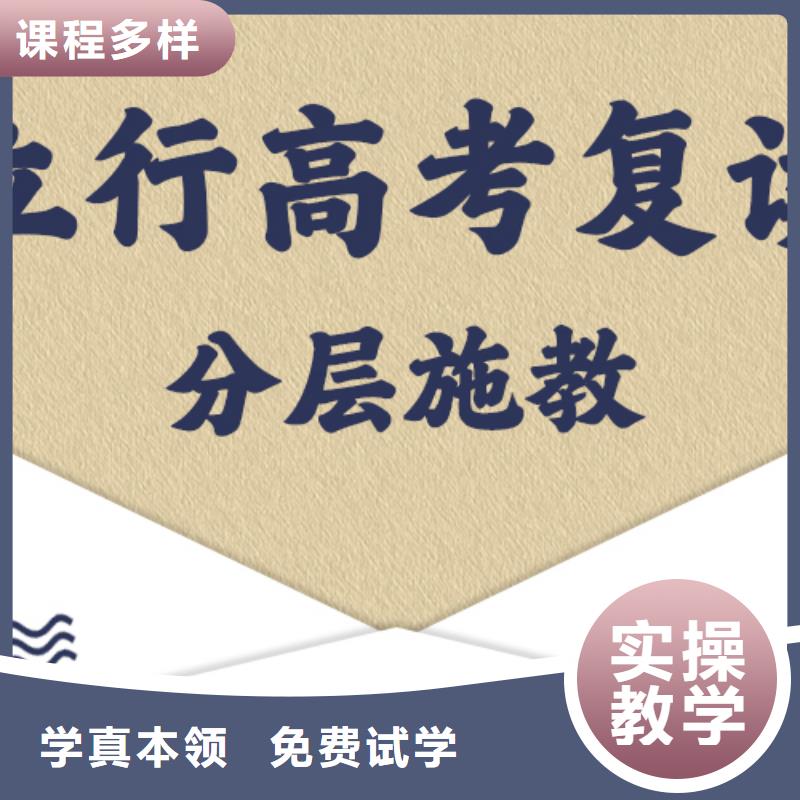 怎么选高考复读机构，立行学校教师储备卓著