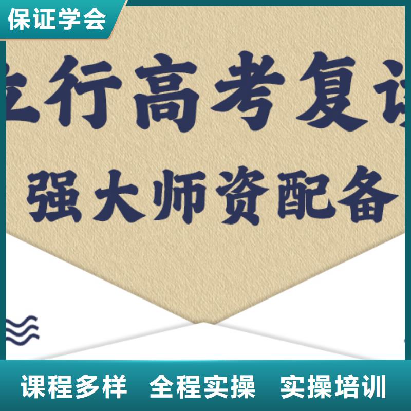 专业的高三复读辅导学校，立行学校学习规划卓出