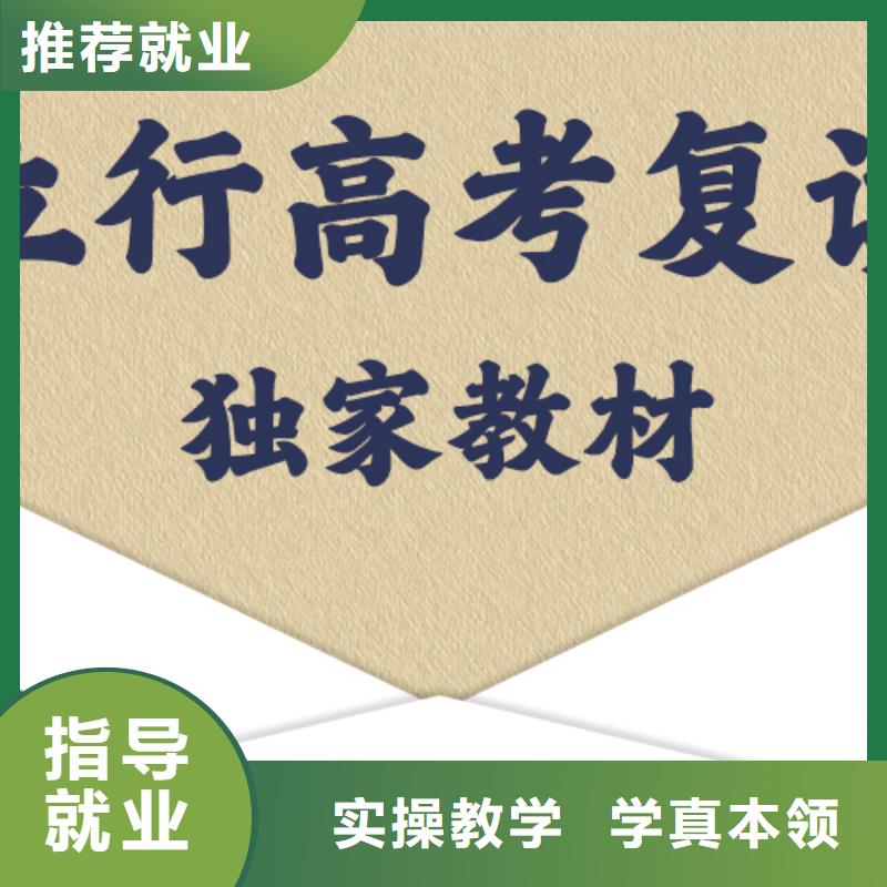 管得严的高考复读辅导学校，立行学校教学经验出色