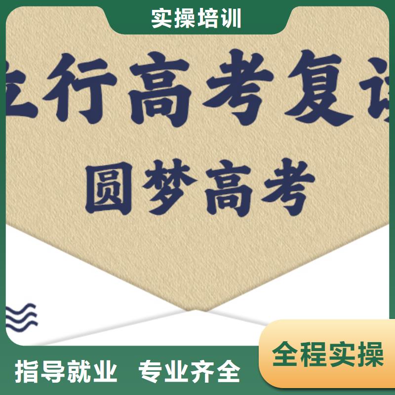 本地高考复读辅导学校，立行学校教师队伍优越