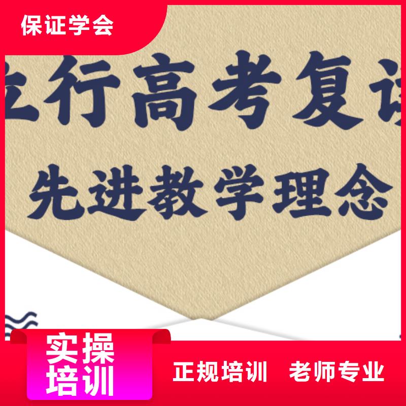 复读【舞蹈艺考培训】校企共建