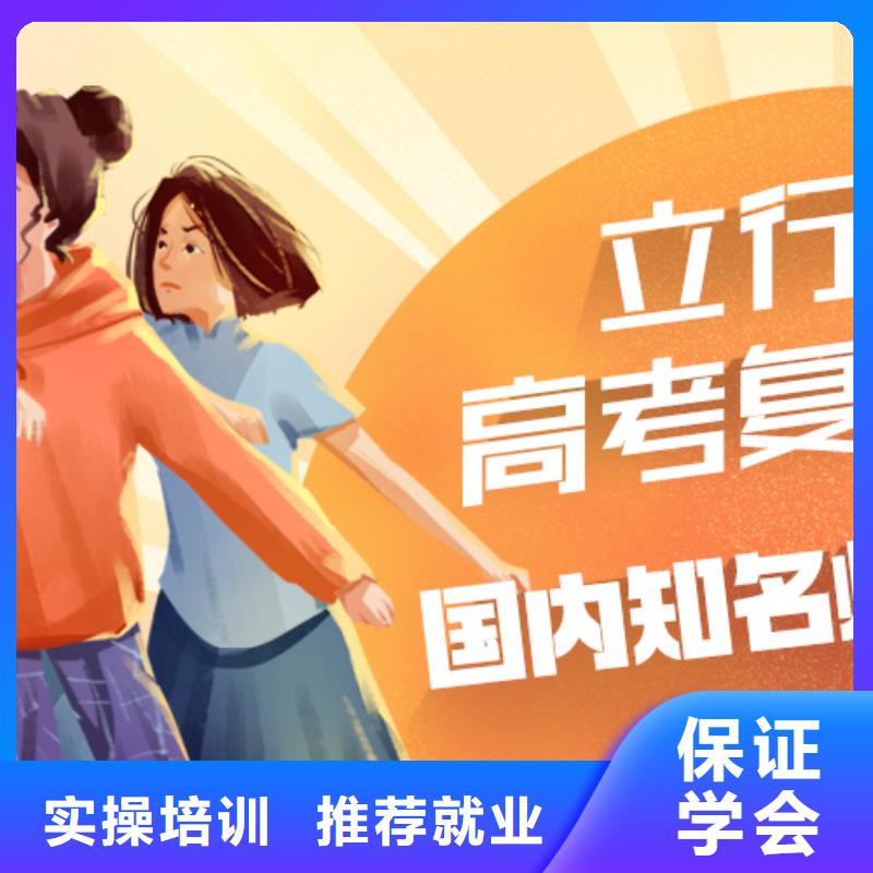 离得近的高考复读学校，立行学校教师储备卓著