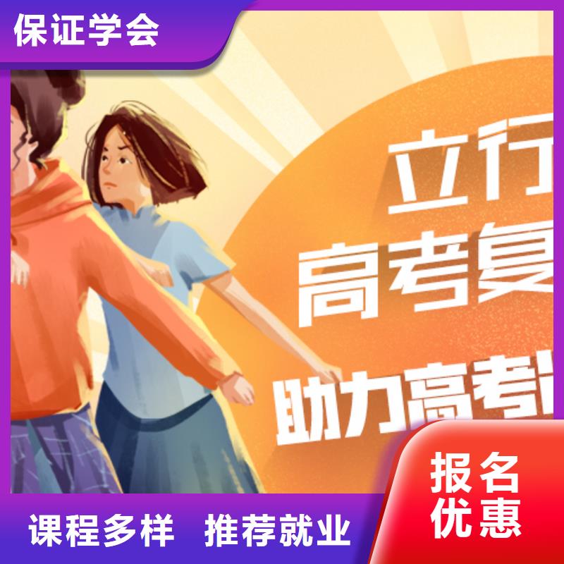 分数低的高三复读学校，立行学校教师储备卓著