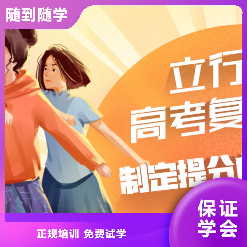 信得过的高三复读辅导学校，立行学校师资队伍棒