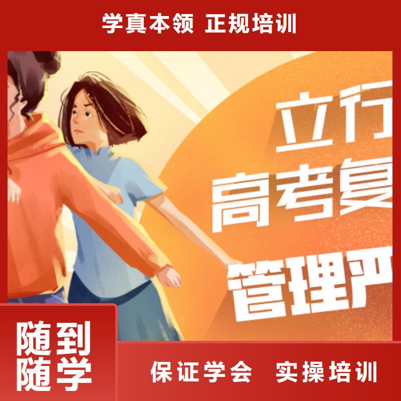 性价比高的高考复读冲刺班，立行学校教师队伍优越