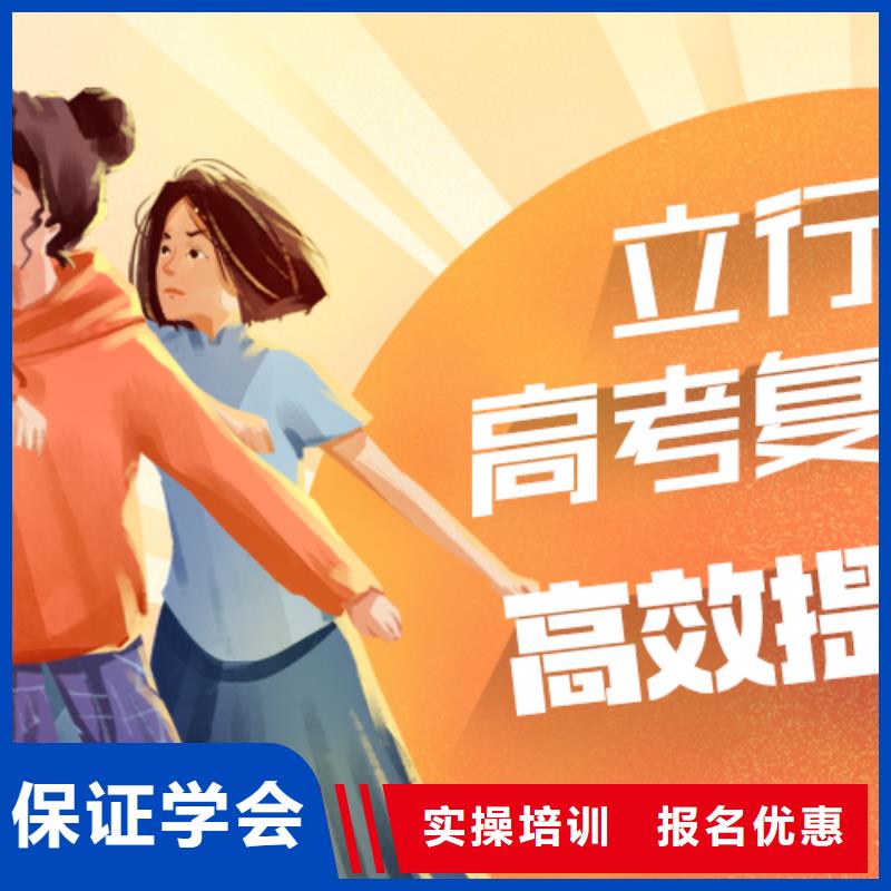 怎么选高考复读补习学校，立行学校学习规划卓出