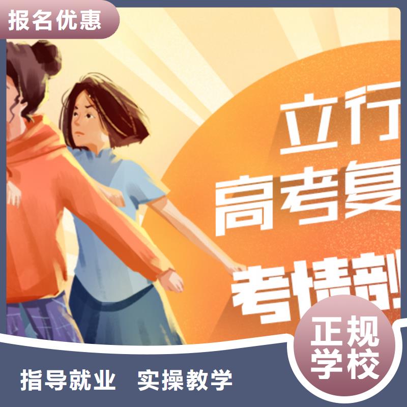 【复读,高考复读周日班就业快】