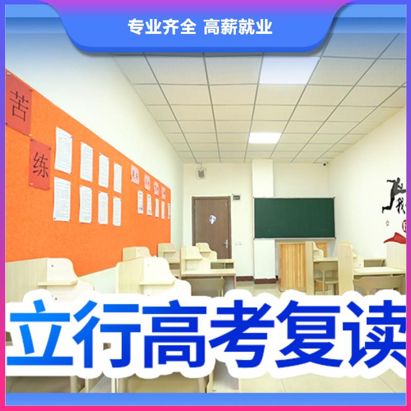 （实时更新）高三复读培训班，立行学校学习规划卓出