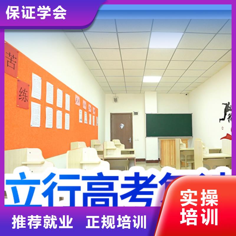 怎么选高三复读冲刺机构，立行学校因材施教出色