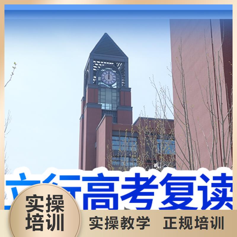 复读,高中一对一辅导免费试学