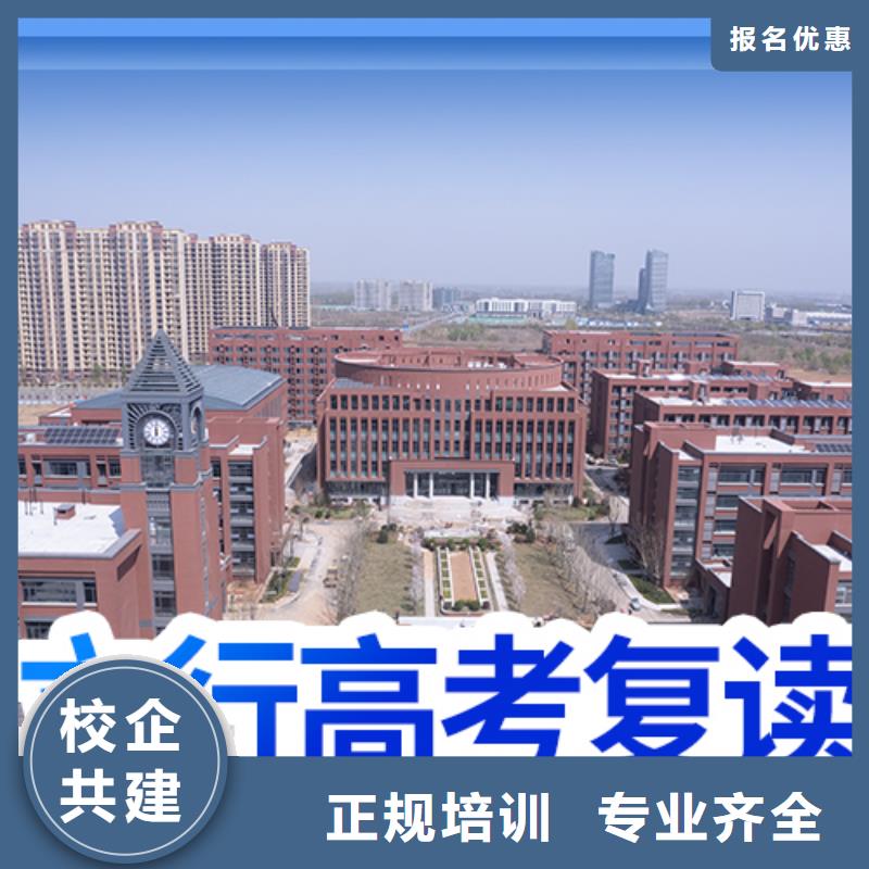 好的高三复读机构，立行学校教师队伍优越