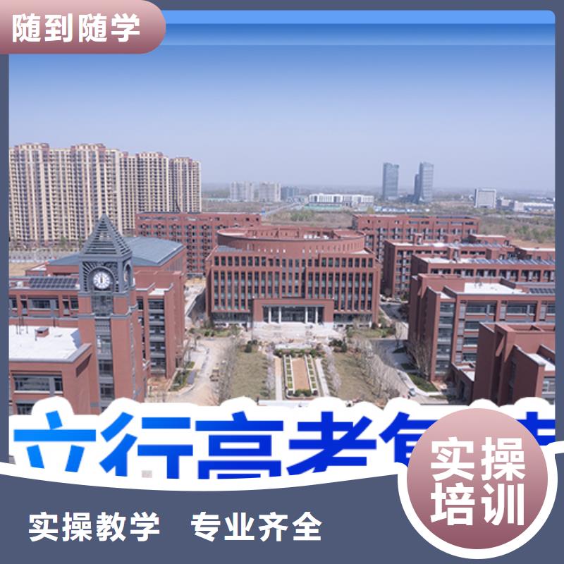 信得过的高三复读辅导学校，立行学校师资队伍棒