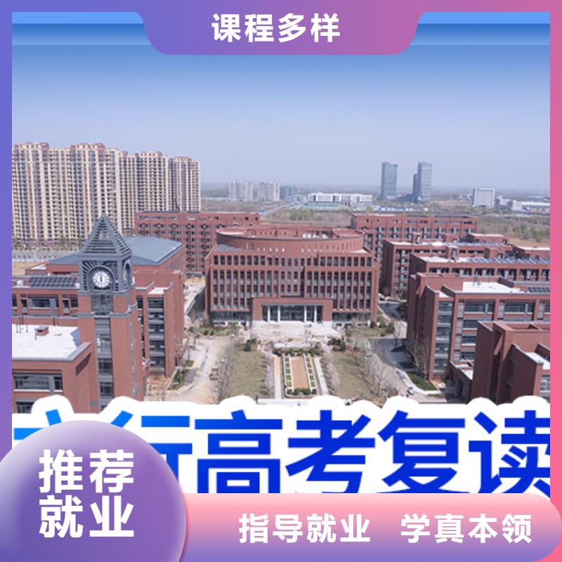 分数低的高考复读补习班，立行学校师资团队优良