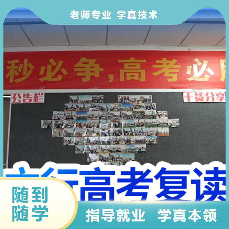 选哪家高考复读补习学校，立行学校因材施教出色