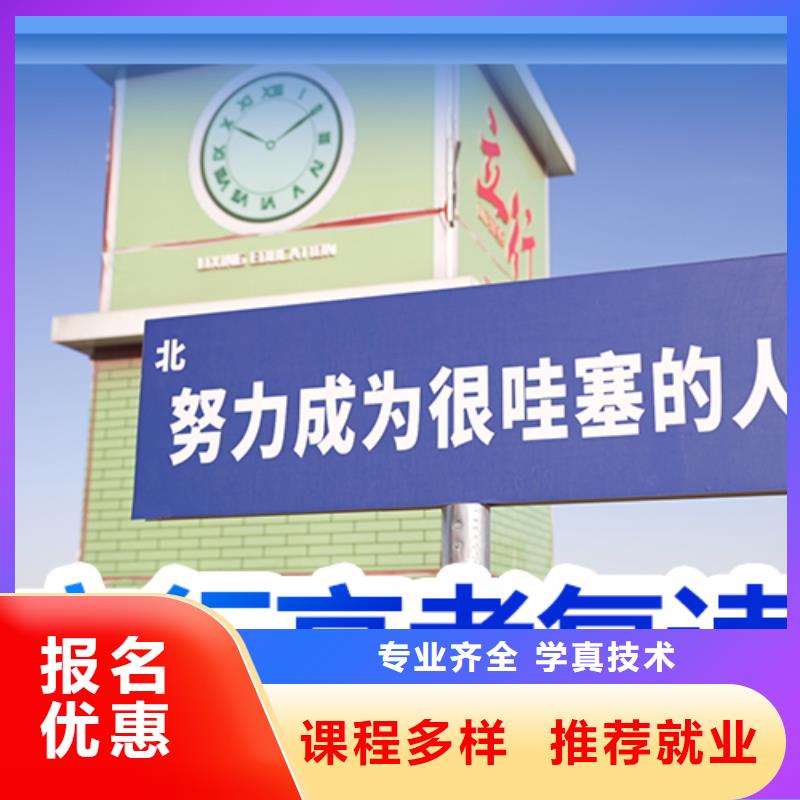 2024级高三复读班，立行学校教学理念突出