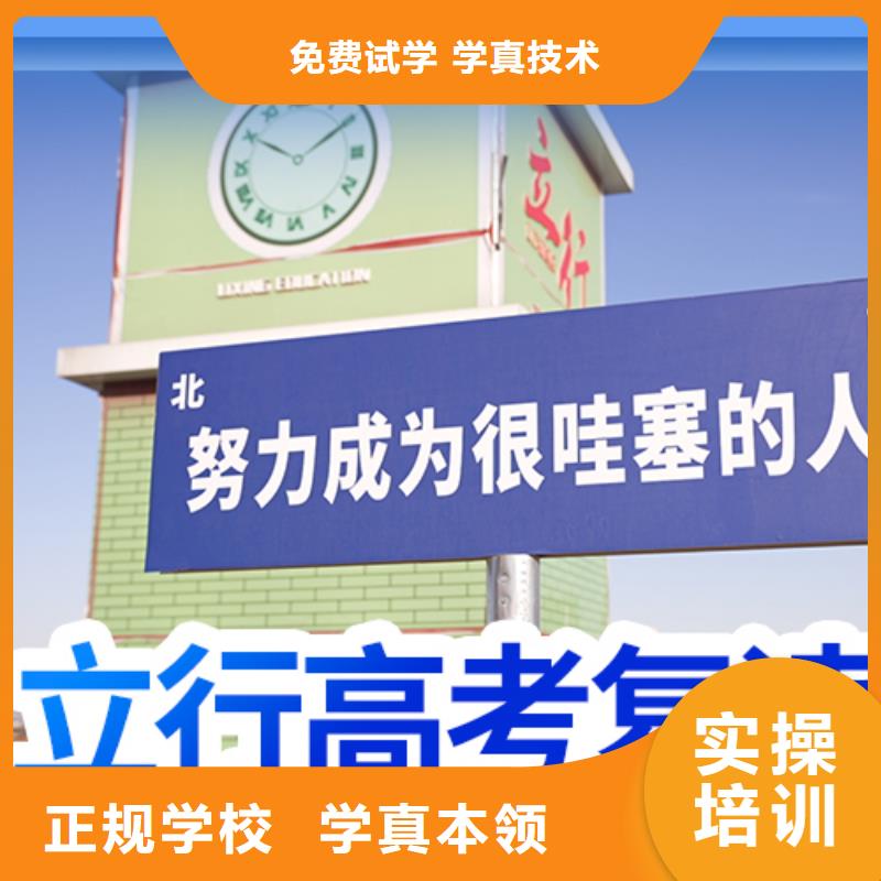 住宿式高三复读辅导机构，立行学校师资团队优良