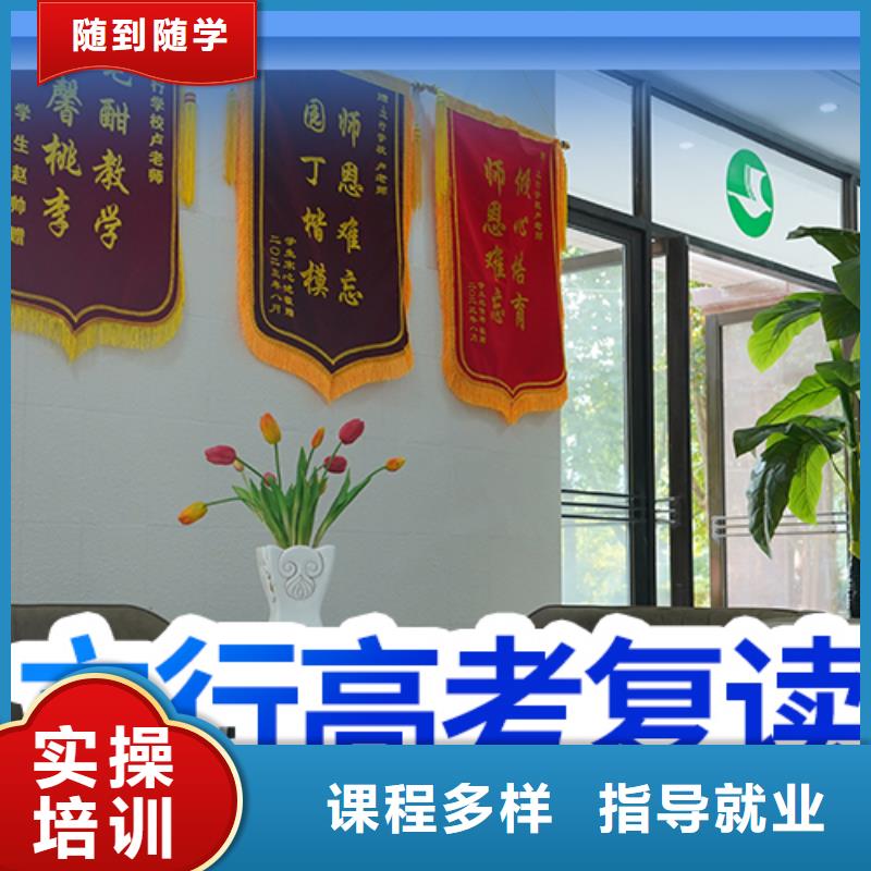 前十高考复读学校，立行学校教师队伍优越