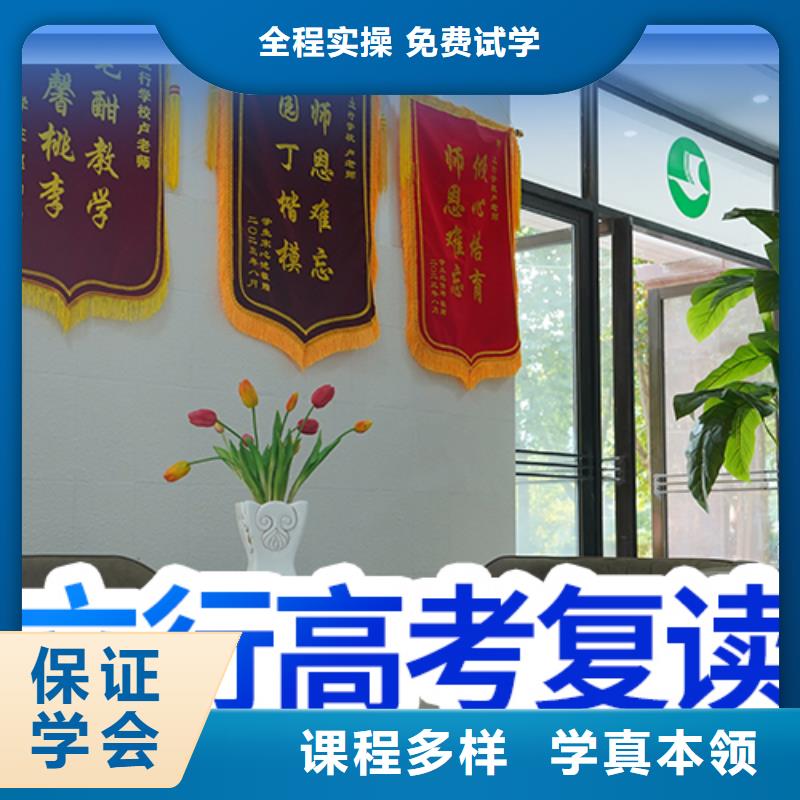 环境好的高三复读培训学校，立行学校师资队伍棒