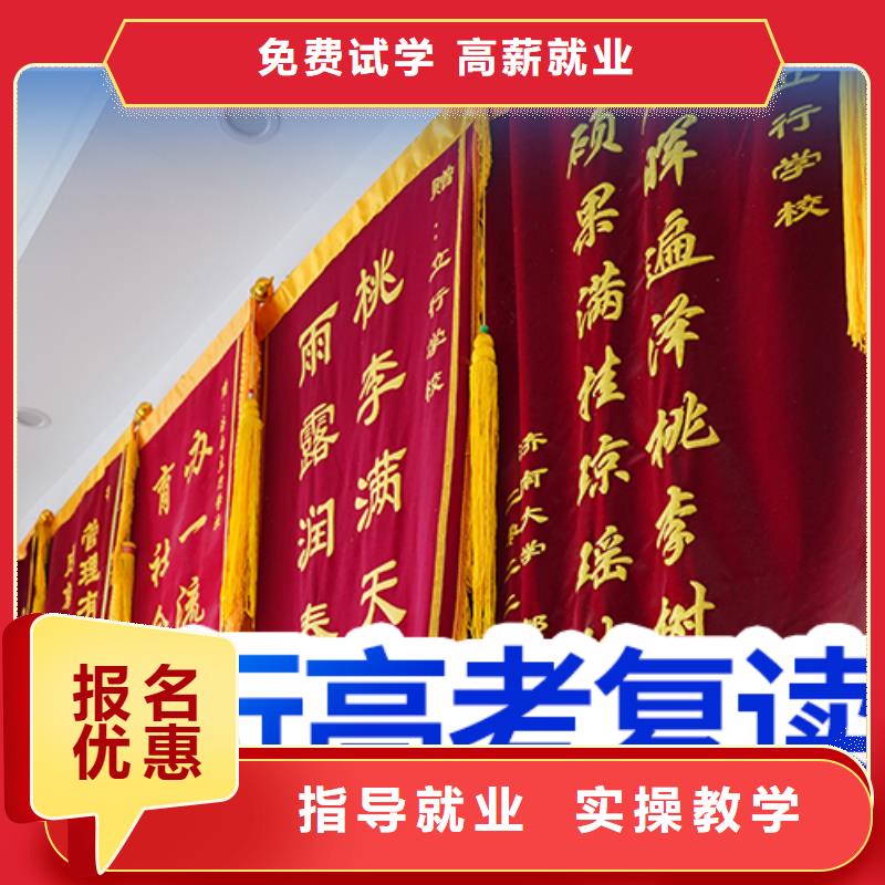 前十高三复读补习班，立行学校师资团队优良