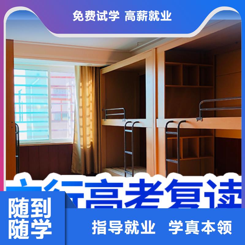 山东校企共建《立行学校》怎么选高考复读机构 ，立行学校教师储备卓著