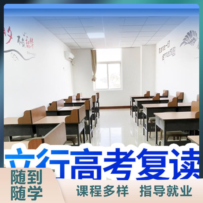 管得严的高三复读培训学校，立行学校专属课程优异