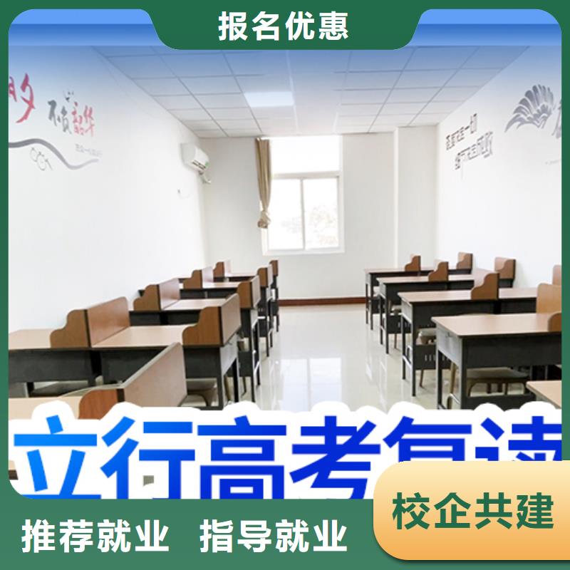 教的好的高三复读学校，立行学校封闭管理突出