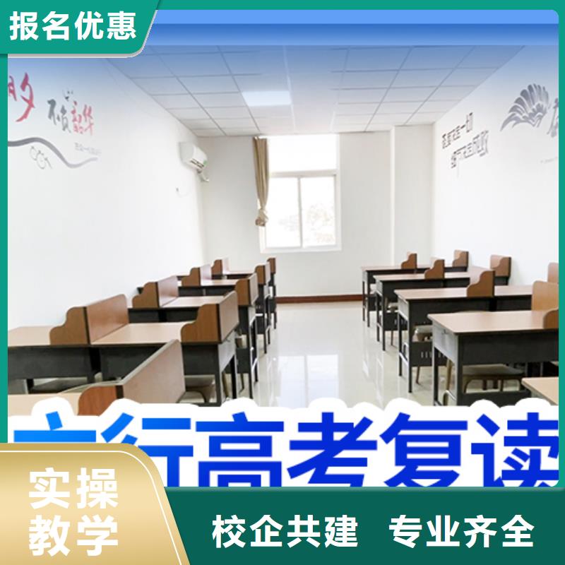 本地高考复读补习学校，立行学校师资团队优良