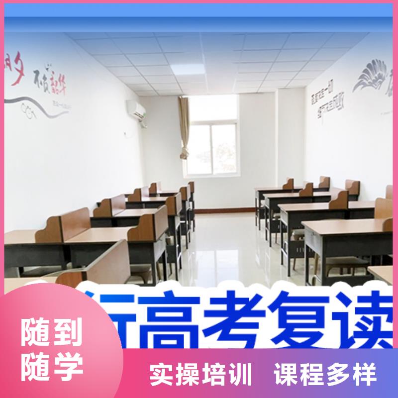 封闭式高三复读补习学校，立行学校实时监控卓越