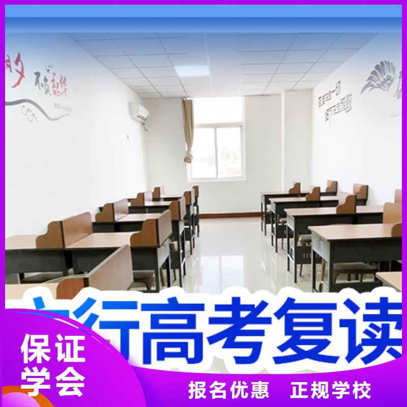 前十高三复读补习班，立行学校师资团队优良