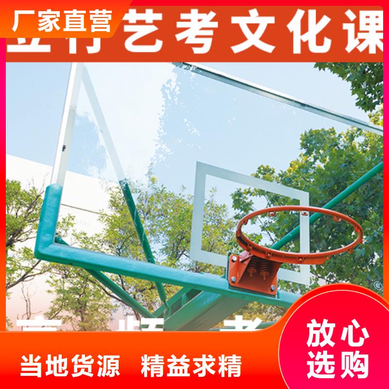 泰州(当地)艺考文化课集训_复读班实操教学