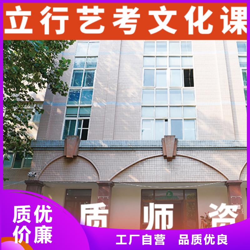 艺考文化课集训高考复读白天班全程实操