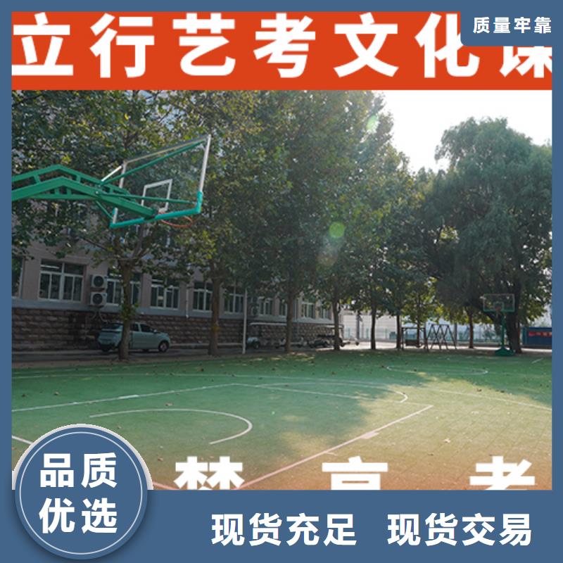 艺考文化课集训,【艺考培训学校】全程实操