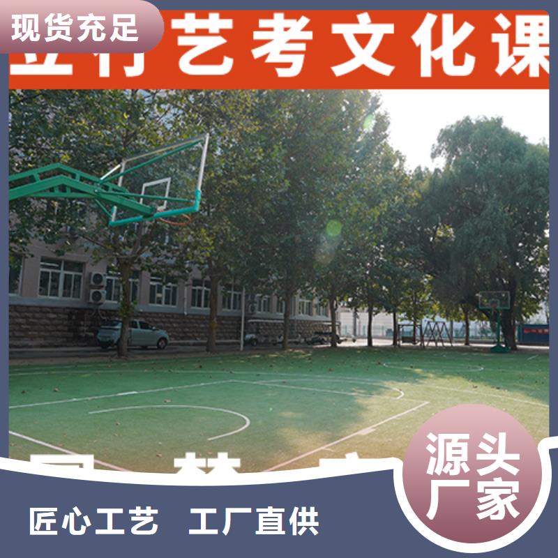 艺考文化课集训【高考复读晚上班】随到随学