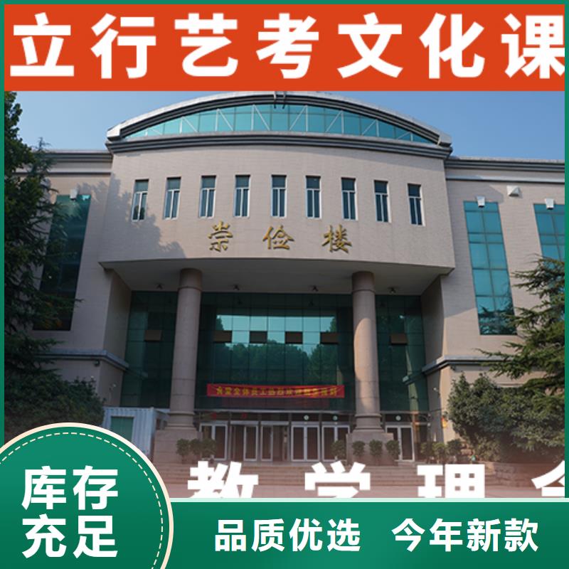 高三文化课补习学校排名表