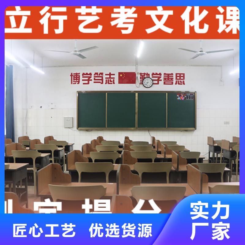 艺体生文化课补习学校哪家学校好