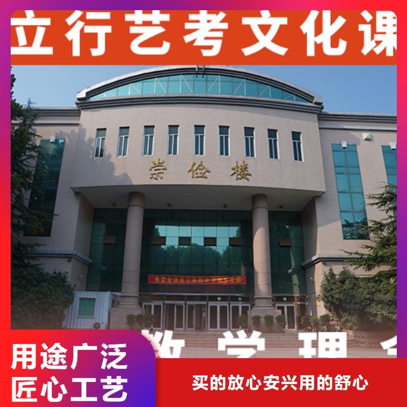 艺体生文化课补习学校哪家学校好