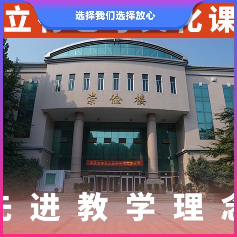 艺考文化课集训【高考小班教学】随到随学