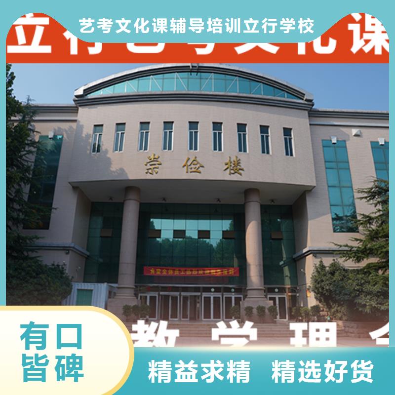 艺考生文化课补习学校有什么选择标准吗