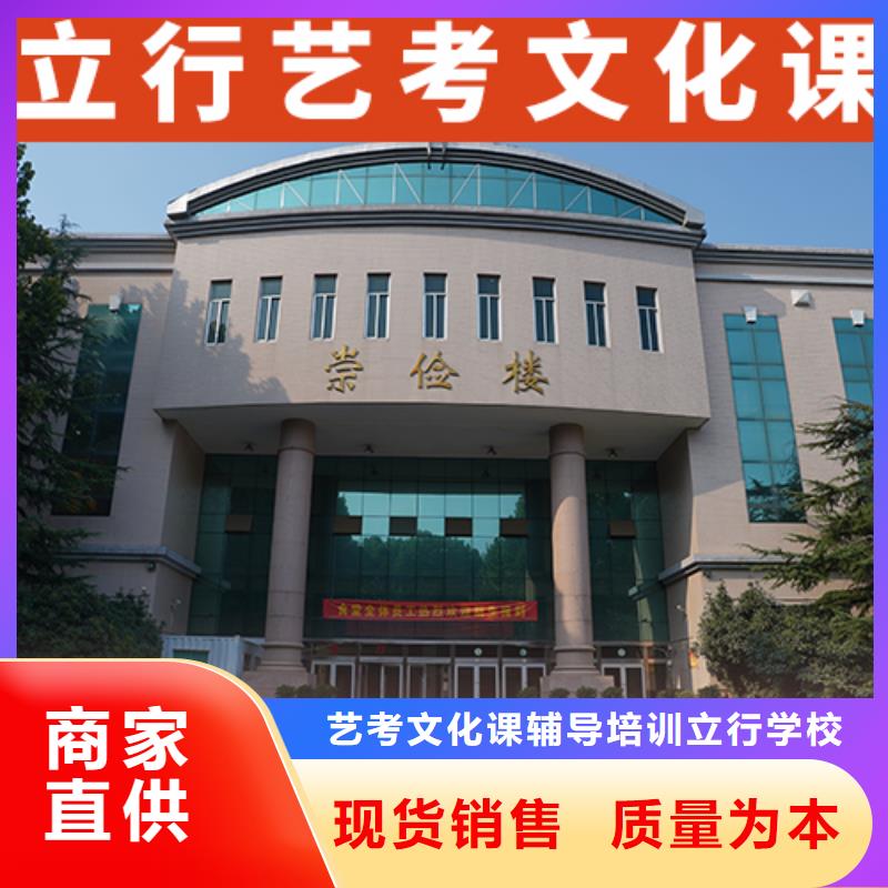 高三文化课补习学校排名表