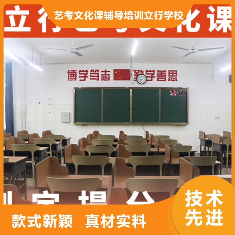 艺体生文化课补习学校哪家学校好