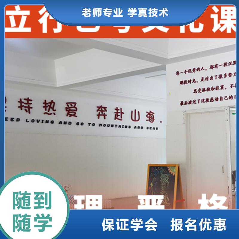 学校有哪些艺体生文化课补习学校