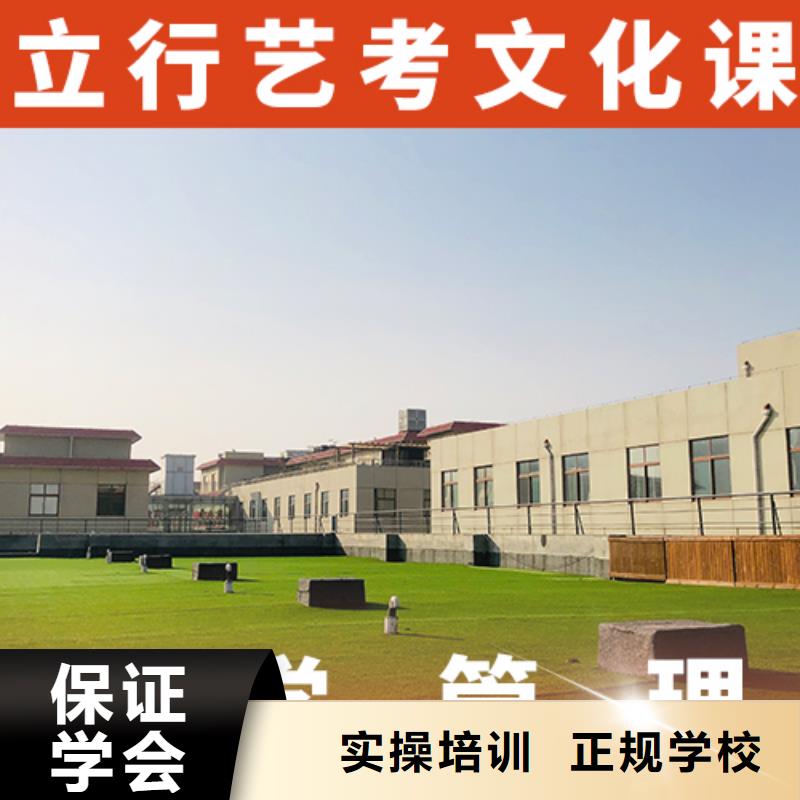 高考文化课培训学校哪家本科率高