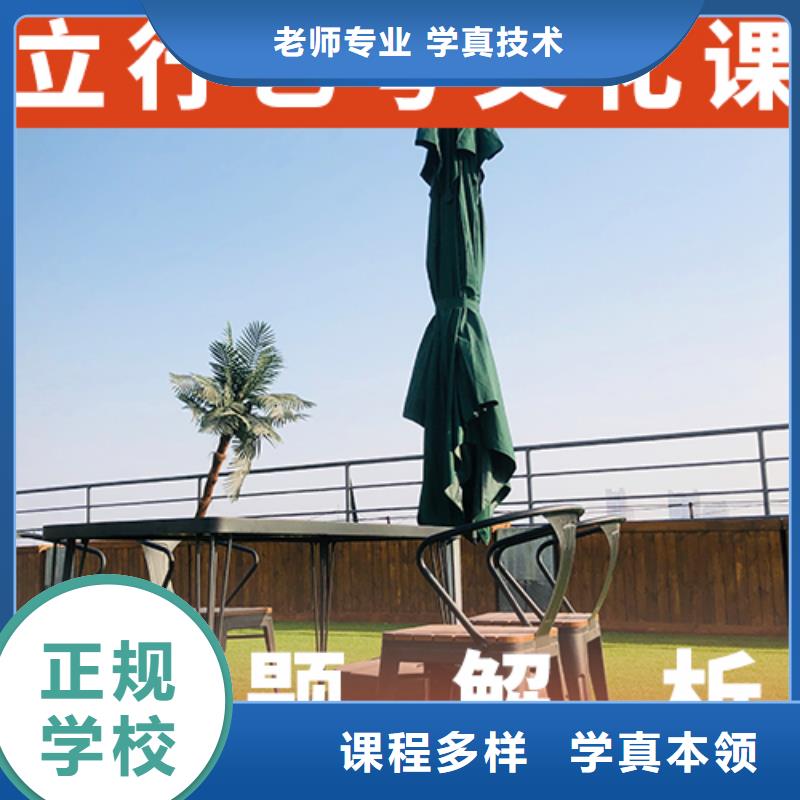 学校有哪些艺体生文化课补习学校