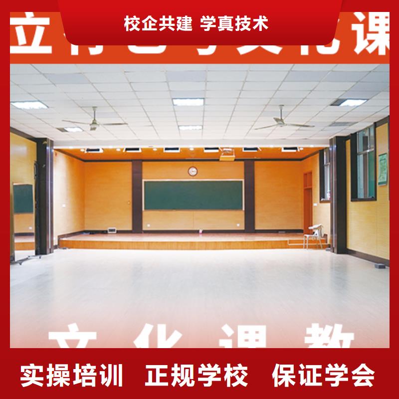 学校有哪些艺体生文化课补习学校