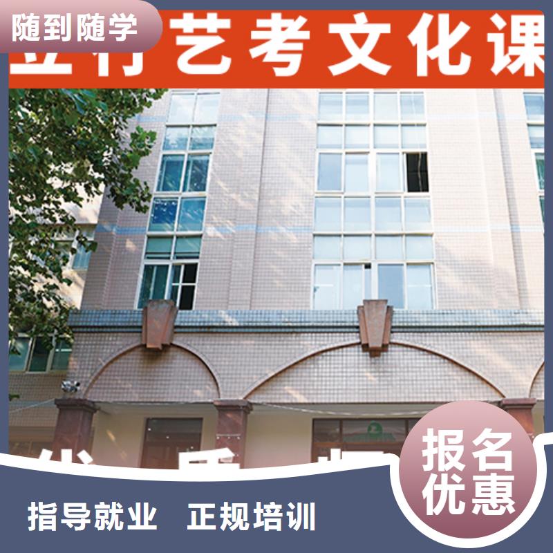 艺考文化课培训【编导班】全程实操