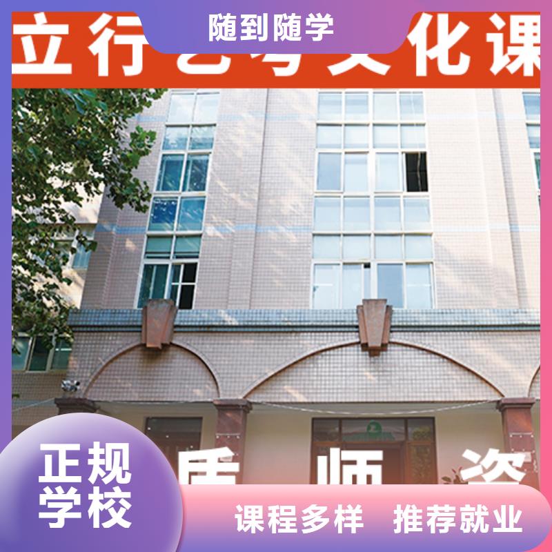 哪里学校好音乐生文化课辅导集训