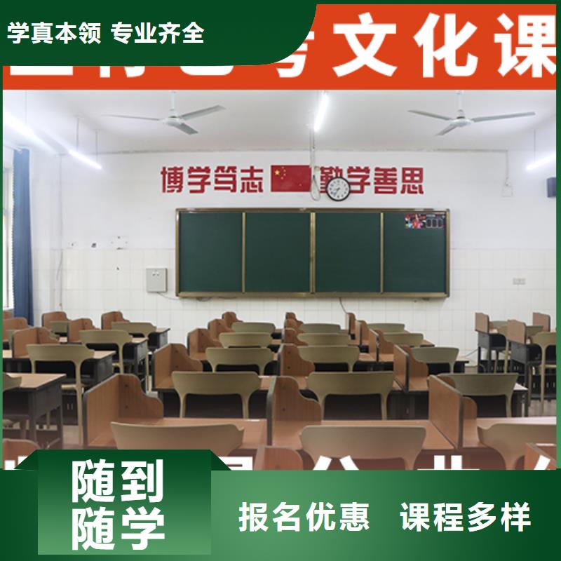 美术生文化课培训学校报名要求